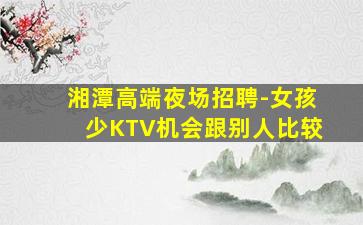 沈阳夜场招聘